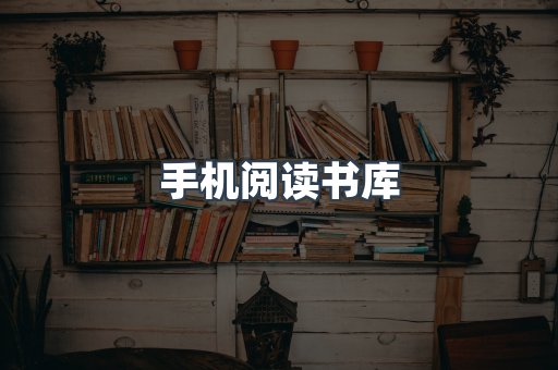 PDF电子书下载