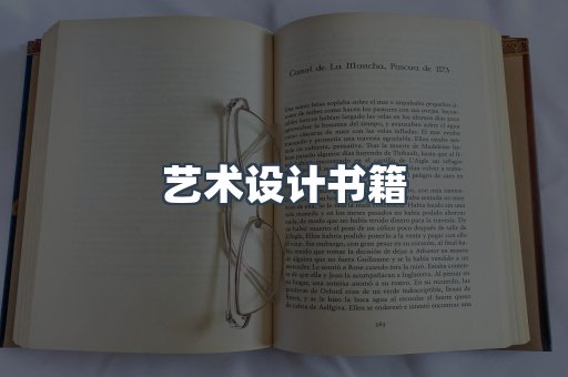 海外电子书