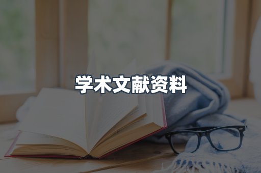 外文电子书系列